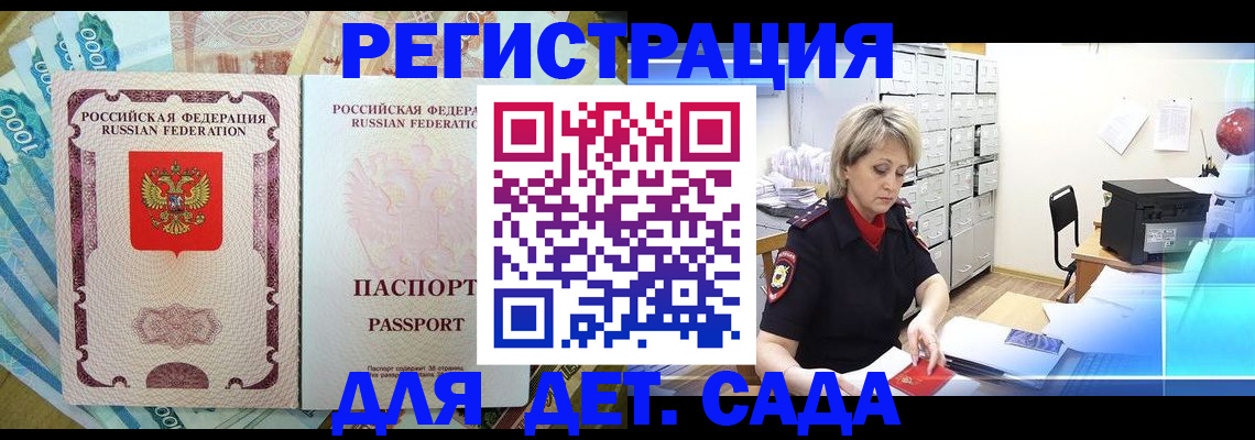 найти адрес прописки в Ахтубинске